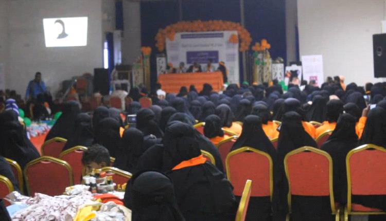 اتحاد نساء اليمن بأبين .. اختتام حملة 16 يومًا .. تمكين اقتصادي للمرأة .. وتكريم لعاملات النظافة