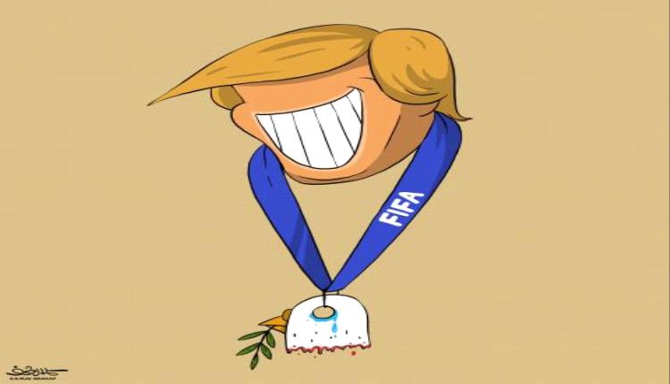 ترامب ينال جائزة السلام من الفيفا