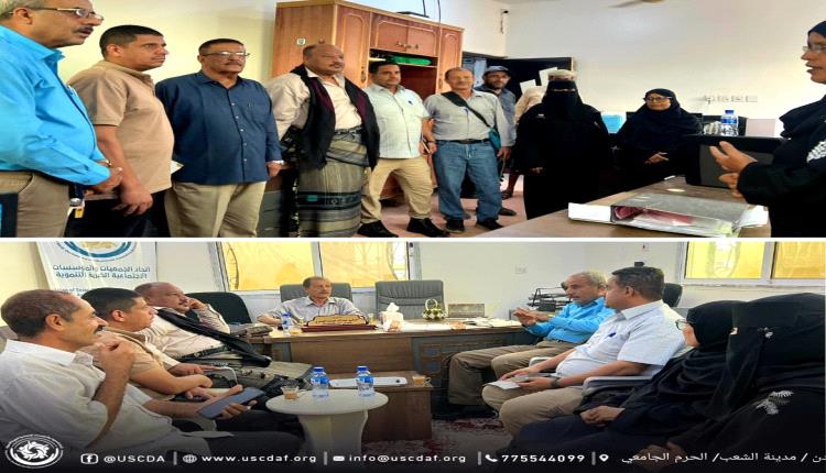 اتحاد المؤسسات والجمعيات والوحدة التنفيدية ومنظمة (SOUL) يتفقان على تبادل الخبرات