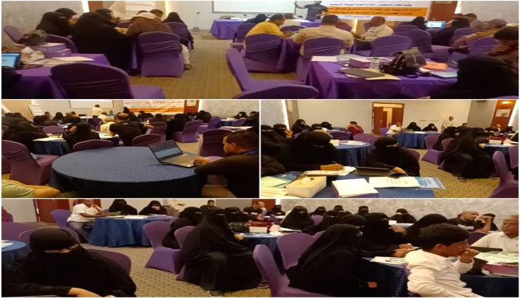 بإشراف الوكيل الشبحي.. الصحة الإنجابية تقيم دورة تدريبية حول النظام اللوجستي للمرافق الصحية