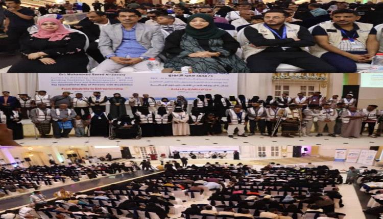 عدن تحتفي باليوم العالمي للأشخاص ذوي الإعاقة تحت شعار: "من الإعاقة إلى الريادة"