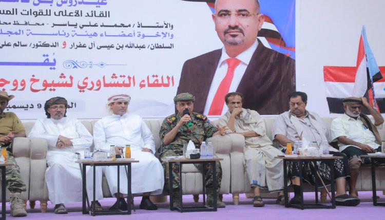 لقاء تشاوري موسع لشيوخ ووجهاء المهرة يبارك انتصارات القوات الجنوبية