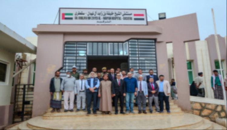 بحيبح والثقلي يتفقدان المرافق الطبية في سقطرى ويشيدان بالدعم الإماراتي والسعودي