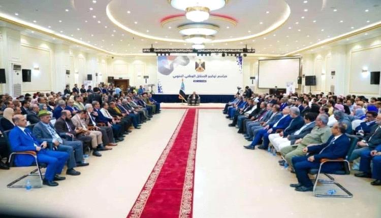 بيان صادر عن الأحزاب والمكوّنات والقوى السياسية في الجنوب