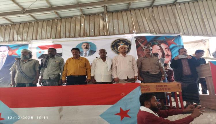 تواصل فعاليات الاعتصام المفتوح في عاصمة المحافظة مدينة زنجبار