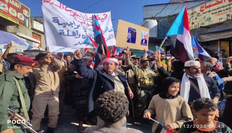 يافع رصُد تشهد مظاهرة جماهيرية حاشدة تأييداً لانتصارات القوات المسلحة الجنوبية في حضرموت والمهرة والمطالبة بإعلان دولة الجنوب العربي