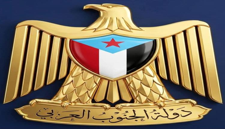 بيان رسمي صادر عن القوات المسلحة الجنوبية: توضيح الحقائق والرد على حملات التضليل وتأكيد الثبات على الهدف الوطني