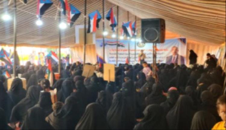 فعالية نسوية جماهيرية في ساحة الاعتصام بمدينة سيئون بدعم من انتقالي الوادي