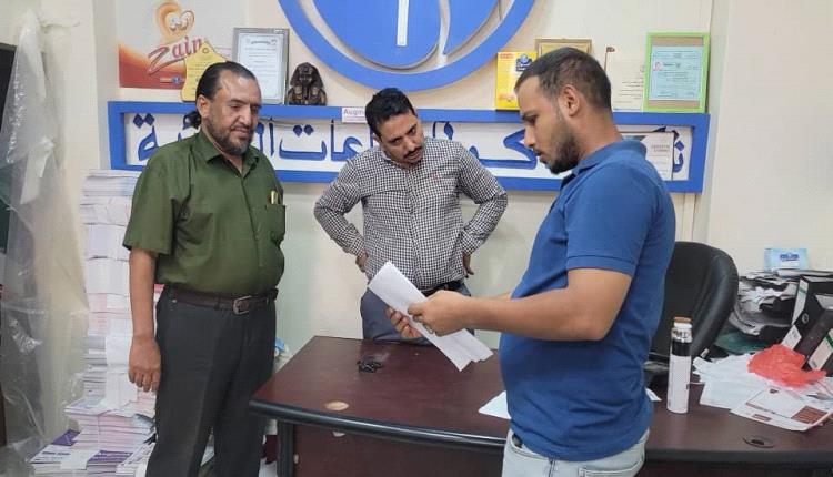 بتوجيهات مدير عام المديرية أحمد الداؤودي..حملة ضبط المنشآت التجارية المتخلفة عن سداد الإيرادات الزكوية بالمنصورة