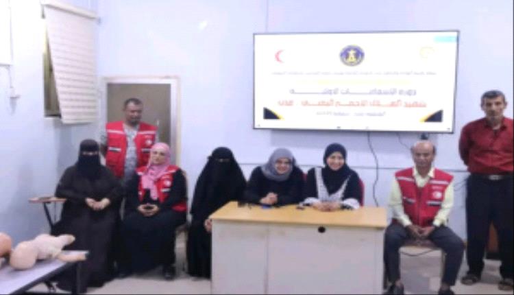 هيئة المرأة والطفل تدشّن برنامجًا تدريبيًا لتأهيل مسعفات في العاصمة عدن