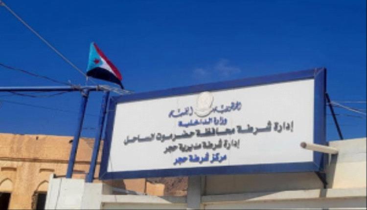 انتقالي حجر يطلق حملة رفع علم دولة الجنوب العربي على المباني الحكومية