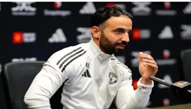 اموريم يعترف بصعوبة موقف مانشستر يونايتد