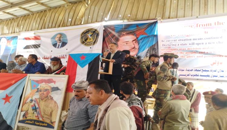 الشَّقِي
دولتنا الجنوبية سننتزعها وسنستعيدها