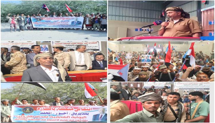 أبناء باكازم يشاركون في الاعتصام المفتوح بالمنطقة الوسطى ويطالبون بإعلان دولة الجنوب العربي