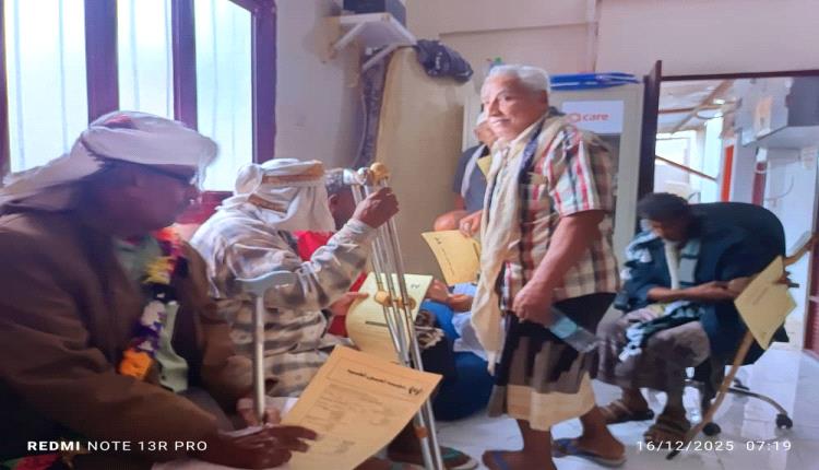 أبين..مخيم مجاني لإزالة المياه البيضاء وزراعة العدسات