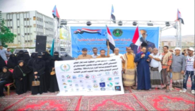 منظمات المجتمع المدني بحضرموت تنضم للاعتصام المفتوح بساحة "القرار قرارنا" بالمكلا