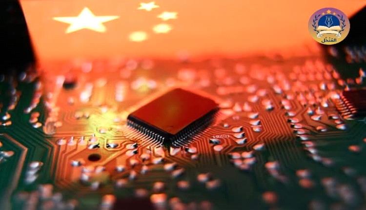 الصين تطلق "مشروع مانهاتن" لتطوير رقائق الذكاء الاصطناعي وكسر احتكار الغرب