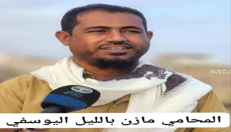 مدير عام خنفر "اليوسفي" يهنئ بعثة نادي خنفر بعد فوزها على فريق نادي 22 مايو في تجمع سيئون