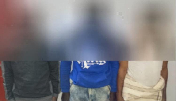 أمن عدن يضبط عصابة سرقة ويكشف عن متهم «خطر» مطلوب في قضايا جنائية وأخلاقية