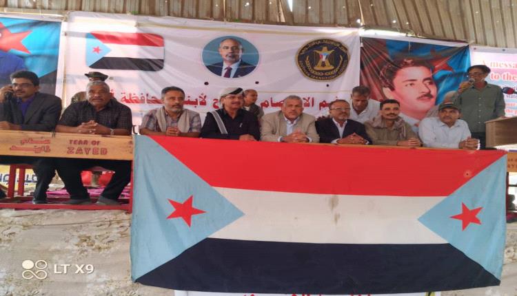 اعتصام زنجبار بمشاركة الفريق الرئاسي يؤكد: لا تراجع عن استعادة الدولة الجنوبية