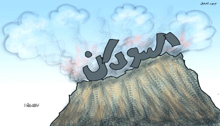 الحرب في السودان