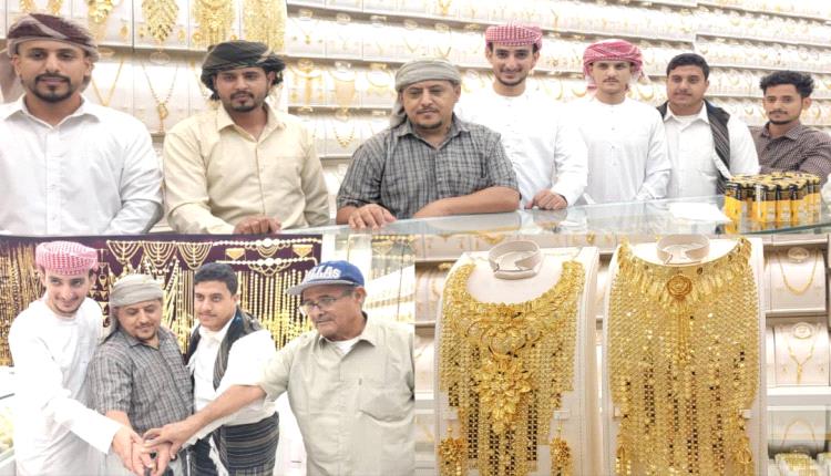 افتتاح محل "الجوهرة النقية" للذهب والمجوهرات 
يعد صرحاً تجارياً ضخماً في عدن مول