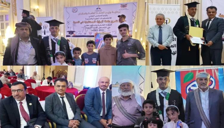 ​الدكتور علي الشني ينال درجة الماجستير المهني في الإدارة الصحية ضمن "دفعة الرؤية المستقبلية