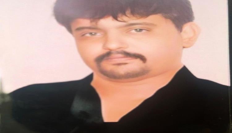 شكر وعرفان من أسرة الفقيد علوي أحمد الشقاع لكل من واساهم في مصابهم الجلل