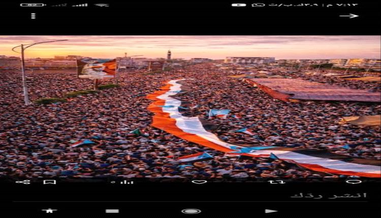 يافع من ساحة العروض ترسم ملامح الاستقلال الثاني .. وتفوض الرئيس الزُبيدي بإعلان دولة الجنوب العربي