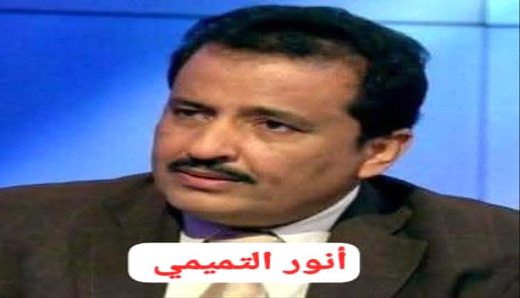 بيان حول تهديدات نائب وزير الخارجية بالتحالف مع الحوثيين
