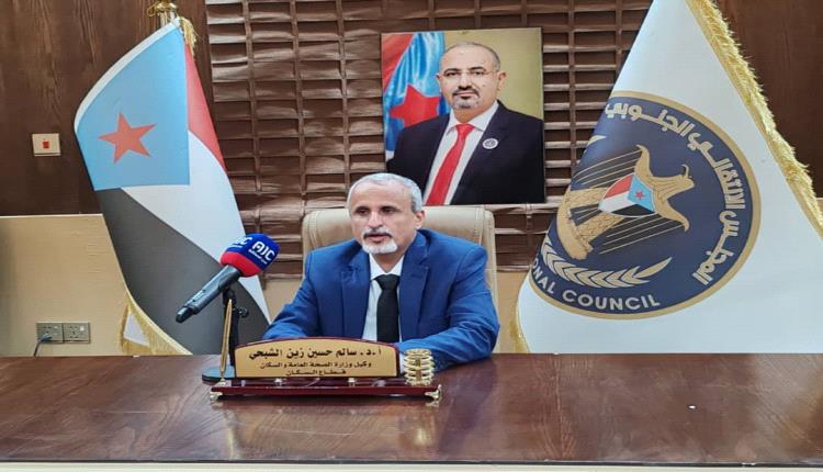 الدكتور الشبحي يترأس اجتماعًا استثنائيًا لقيادات وكوادر وزارة الصحة ويؤكد التأييد الكامل لقرارات القيادة الجنوبية