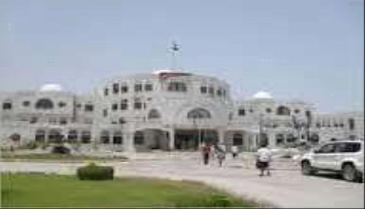 بيان صادر عن قيادة وموظفي مكتب وزارة الشؤون الاجتماعية والعمل / محافظة ابين