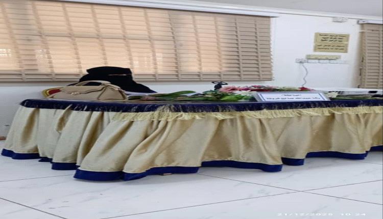 تهنئة من الأعماق،