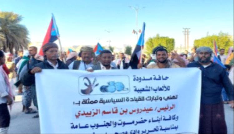 الاعتصام الشعبي في سيئون يواصل استقبال الجماهير لليوم الثامن عشر