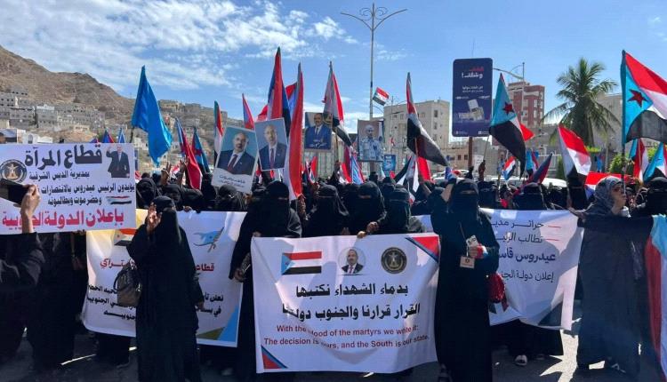 حضور حاشد لحرائر وماجدات حضرموت في ساحة الاعتصام بـ المكلا