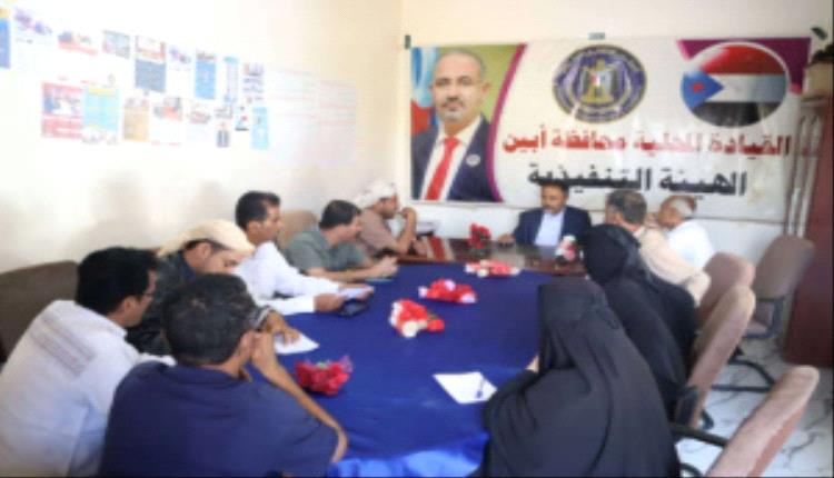 تنفيذية انتقالي أبين تعقد اجتماعها الدوري لشهر ديسمبر