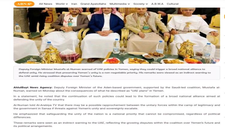 اليافعي: تصريحات نعمان تخدم أجندات إيرانية وتهدد أمن المنطقة