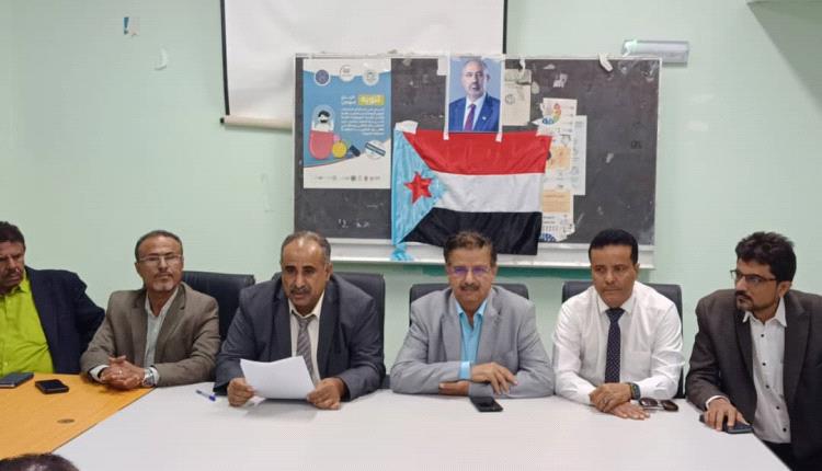 رئيس هيئة مستشفى الرازي بأبين يعلن تأييده الكامل لخطوات المجلس الانتقالي وإعلان استقلال الجنوب واستعادة دولته
