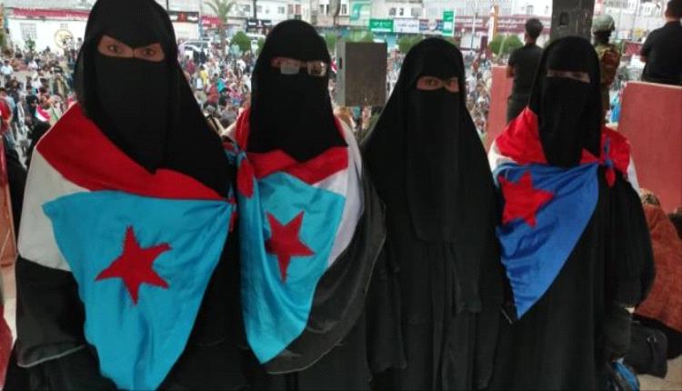 من ساحات الاعتصام في العاصمة عدن: نساء محافظة المهرة يجددن العهد ويطالبن بالإعلان السياسي الحاسم