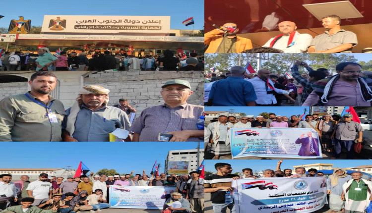 ​الاتحاد العام للجمعيات التعاونية السكنية بعدن يشارك في ساحة الاعتصام بالعاصمة عدن