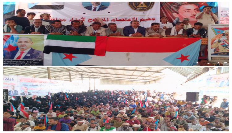 زنجبار تواصل تحركها: اعتصام سلمي حاشد يؤكد إصرار أبناء أبين على استعادة الدولة