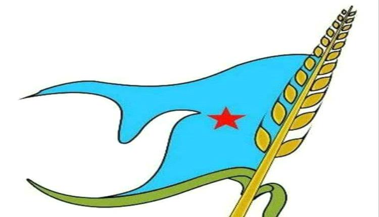 الهيئة القيادية للاشتراكي في الجنوب تصدر بيانًا سياسيًا هامًا