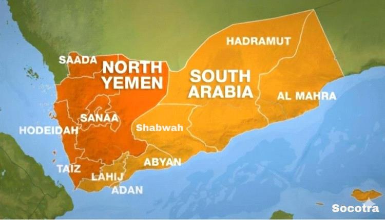 استقلال الجنوب العربي: واقع سياسي يُرسّخ الاستقرار