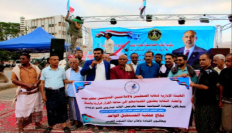 نقابة الصحفيين والإعلاميين الجنوبيين بحضرموت تنضم إلى ساحة الاعتصام بالمكلا دعمًا للمطالب الجنوبية