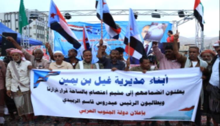 أبناء مديرية غيل بن يمين ينضمون إلى ساحة الاعتصام بالمكلا دعماً للمطالب الجنوبية