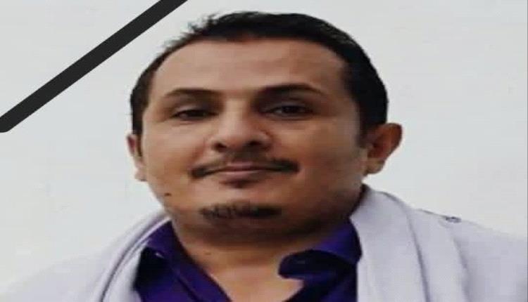 مدير الإمداد والتموين بقوات الحزام الأمني يعزي في وفاة وضاح الغسيلي