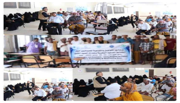 الهيئة الإقليمية (PERSGA) والهيئة العامة لحماية البيئة:  تنفذ برنامج توعية  لصيادي وقطاع المرأة في منطقة فقم ( مديرية البريقة -عدن)
