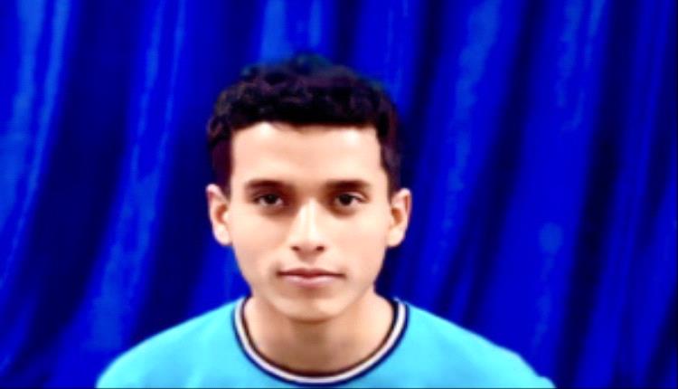 أسرة الشهيد عمر عبد الرحمن العمودي تعلن موعد ومكان التشييع في المكلا