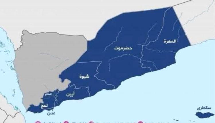 الجنوب العربي بين العلم الدولي والاعتراف: الانتقالي والسعودية في مسار الدولة