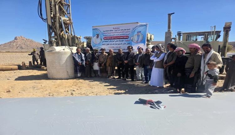 برعاية المحافظ بن الوزير وبدعم الأشقاء في الإمارات تدشين مشروعي حفر آبار مياه في عتق وعرماء بمحافظة شبوة.